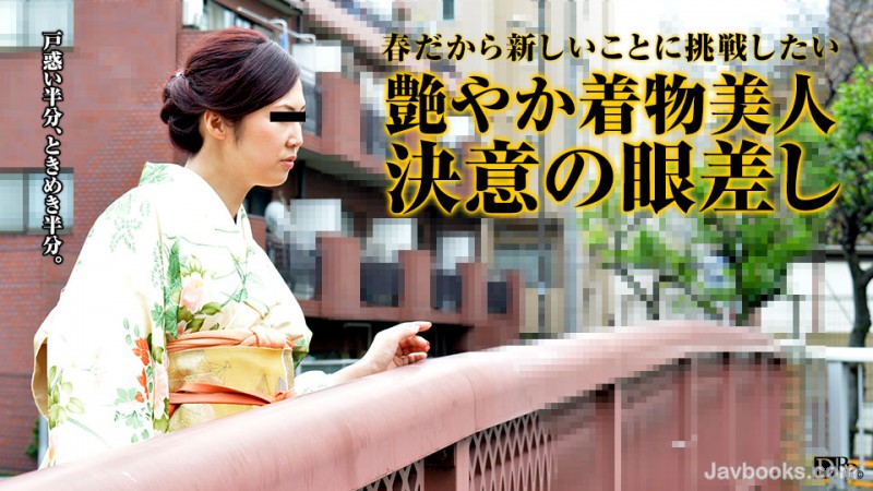 MDMxNDE3XzA0NSzjgJDno4HlipvjgJHmmKXjgaDjgYvjgonkuIrlk4HjgavnnYDnianjgafpnaLmjqXjgavkvLrjgYTjgb7jgZfjgZ8s57Sg5Lq6KOe0oOS6uik=