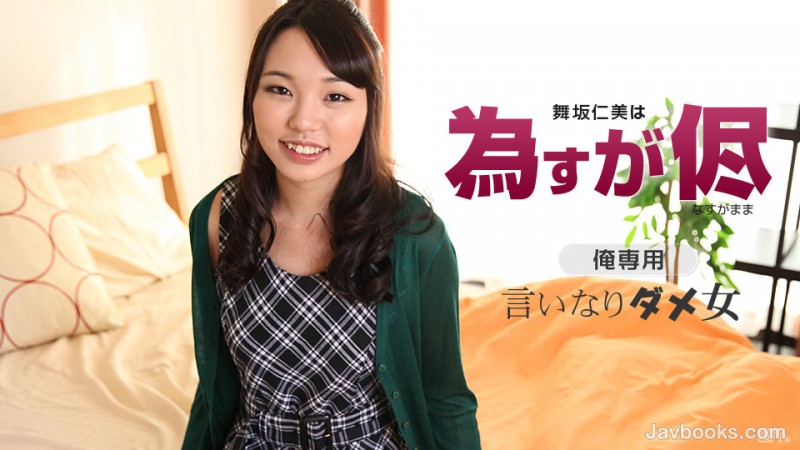 MDQwMTE3LTQwNizjgJDno4HlipvjgJHoiJ7lnYI8ZW0+5LuB576OPC9lbT7jga/jgarjgZnjgYzjgb7jgb4g6Iie5Z2CPGVtPuS7gee+jjwvZW0+LOe0oOS6uijntKDkurop