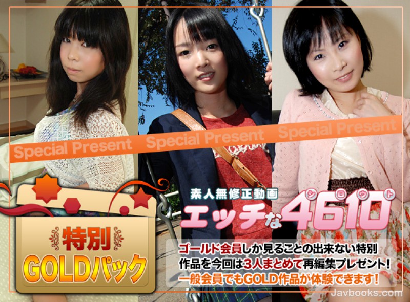 PGVtPkg8L2VtPjxlbT40NjEwPC9lbT4tPGVtPmtpPC9lbT4xNzA0MDgs44CQ56OB5Yqb44CR44K044O844Or44OJ44OR44OD44KvIEdvbGQgUGFjayzntKDkuroo57Sg5Lq6KQ==