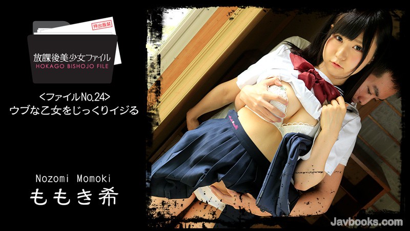 SEVZWk8tMTQ1NCzjgJDno4HlipvjgJHmlL7oqrLlvoznvo7lsJHlpbPjg5XjgqHjgqTjg6sgTm8uMjTvvZ7jgqbjg5bjgao8ZW0+5LmZ5aWzPC9lbT7jgpLjgZjjgaPjgY/jgorjgqTjgrjjgovvvZ4s57Sg5Lq6KOe0oOS6uik=