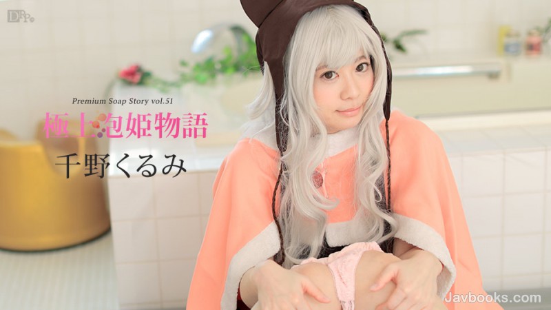 MDQyMjE3LTQxOCzjgJDno4HlipvjgJHmpbXkuIrms6Hlp6vnianoqp4gVm9sLjUxIOWNg+mHjjxlbT7jgY88ZW0+44KL44G/PC9lbT48L2VtPizntKDkuroo57Sg5Lq6KQ==