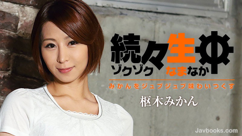 SEVZWk8tMTQ3NyzjgJDno4HlipvjgJHntpo8ZW0+44CFPC9lbT7nlJ/kuK3vvZ7jgb/jgYvjgpPjgpLjgrjjg6Xjg5bjgrjjg6Xjg5blkbPjgo/jgYTjgaTjgY/jgZnvvZ4s57Sg5Lq6KOe0oOS6uik=