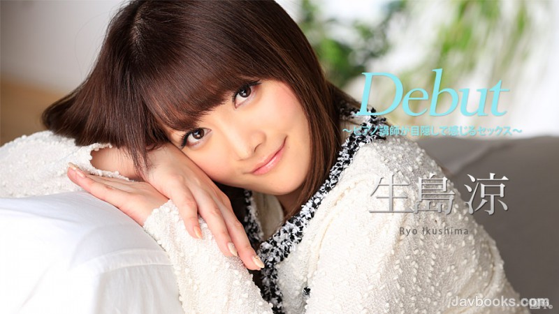 MDUwMzE3LTQyMyzjgJDno4HlipvjgJFEZWJ1dCBWb2wuNDEg44Cc44OU44Ki44OO6Kyb5bir44GM55uu6Zqg44GX44Gn5oSf44GY44KL44K744OD44Kv44K544CcIOeUn+Wztua2vCzntKDkuroo57Sg5Lq6KQ==