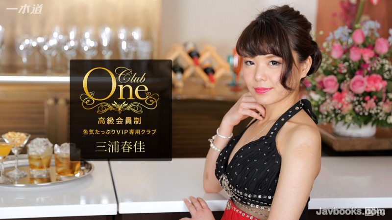 MDUxMTE3XzUyNizjgJDno4HlipvjgJFDTFVCIE9ORSDkuInmtabmmKXkvbMs57Sg5Lq6KOe0oOS6uik=