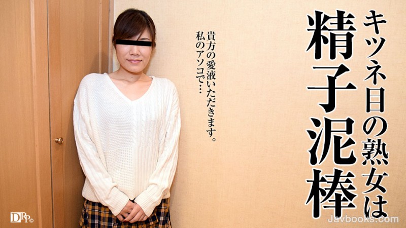 MDUxMTE3XzA4NCzjgJDno4HlipvjgJHjgq3jg4Tjg43nm67jga7nhp/lpbPjgbXjgZ/jgZ/jgbMs57Sg5Lq6KOe0oOS6uik=