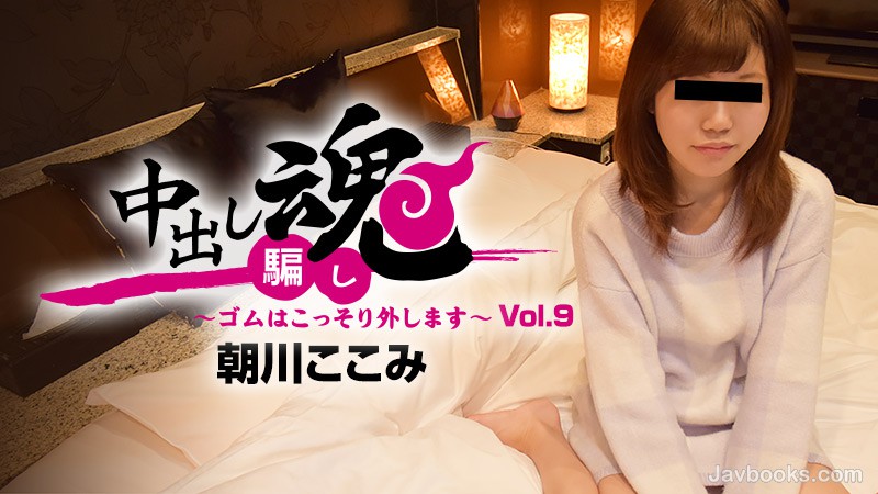 SEVZWk8tMTQ4OSzjgJDno4HlipvjgJHkuK3lh7rjgZfprYLvvZ7jgrTjg6Djga/jgZPjgaPjgZ3jgorlpJbjgZfjgb7jgZnvvZ5Wb2wuOSzntKDkuroo57Sg5Lq6KQ==