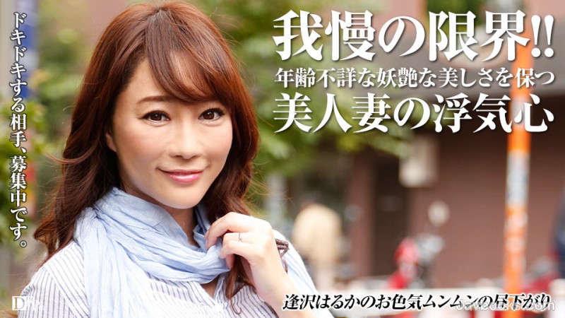 MDUyNjE3XzAwMSzjgJDno4HlipvjgJHlh7rkvJrjgYTns7vjgavjga/jgb7jgaPjgZ/mt6vkubHlprss57Sg5Lq6KOe0oOS6uik=