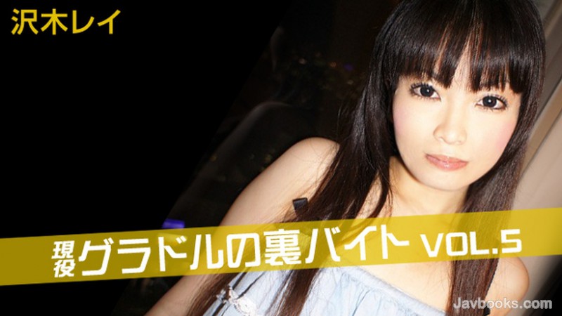 dGgxMDEtMTcwLTExMTg2MizjgJDno4HlipvjgJHnj77lvbnjgrDjg6njg4njg6vjga7oo4/jg5DjgqTjg4jjgIBWb2w1IOayouacqOODrOOCpCzntKDkuroo57Sg5Lq6KQ==