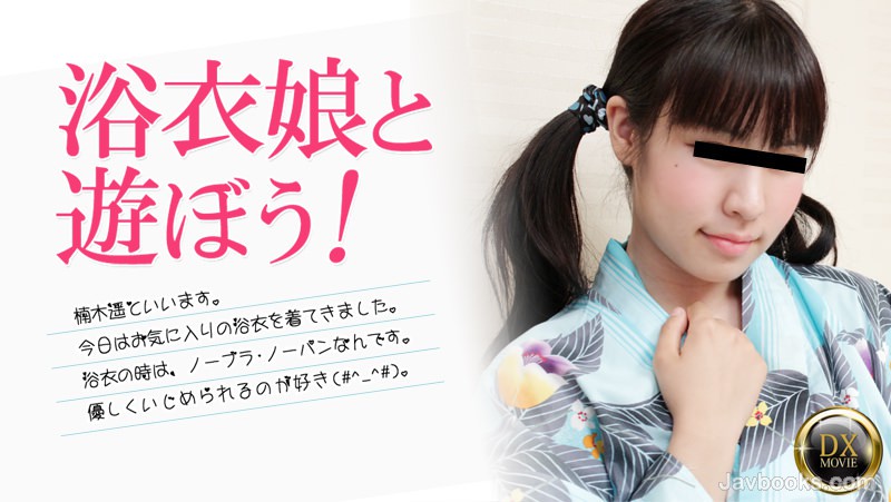 SEVZWk8tMDEwMCzjgJDno4HlipvjgJHmtbTooaPlqJjjgajpgYrjgbzjgYbvvIEs57Sg5Lq6KOe0oOS6uik=