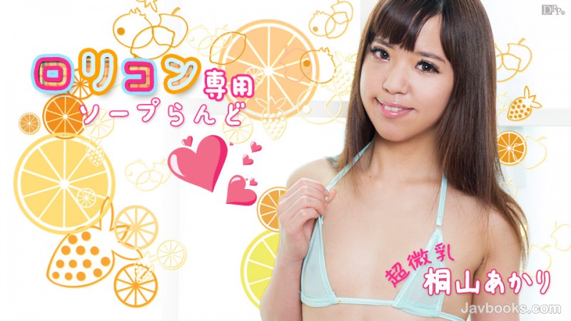 MDExODE3LTM1NCzjgJDno4HlipvjgJHjg63jg6rjgrPjg7PlsILnlKjjgr3jg7zjg5fjgonjgpPjgak1IOahkOWxsTxlbT7jgYLjgYs8L2VtPuOCiizntKDkuroo57Sg5Lq6KQ==