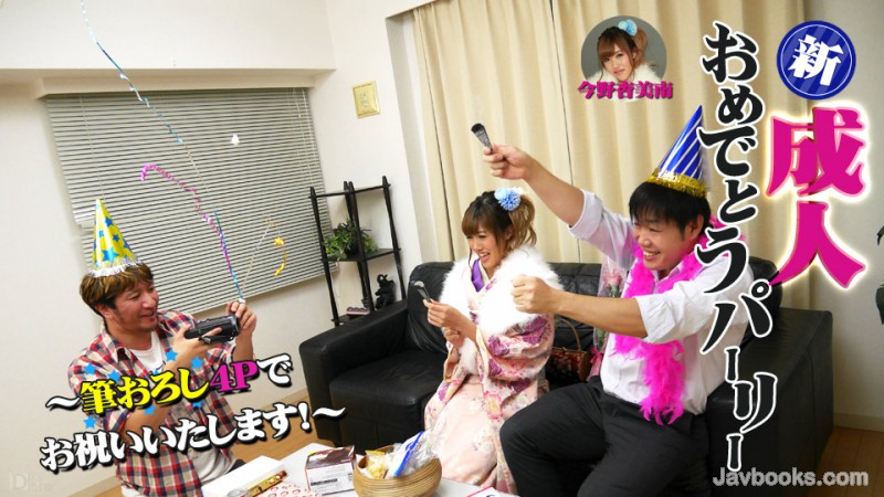 MDEwOTE3LTM0NyzjgJDno4HlipvjgJHmlrDmiJDkurrjgYrjgoHjgafjgajjgYbjg5Hjg7zjg6rjg7wg44Cc562G44GK44KN44GXNO+8sOOBp+OBiuelneOBhOOBhOOBn+OBl+OBvuOBme+8geOAnCDku4rph47mnY/nvo7ljZcs57Sg5Lq6KOe0oOS6uik=