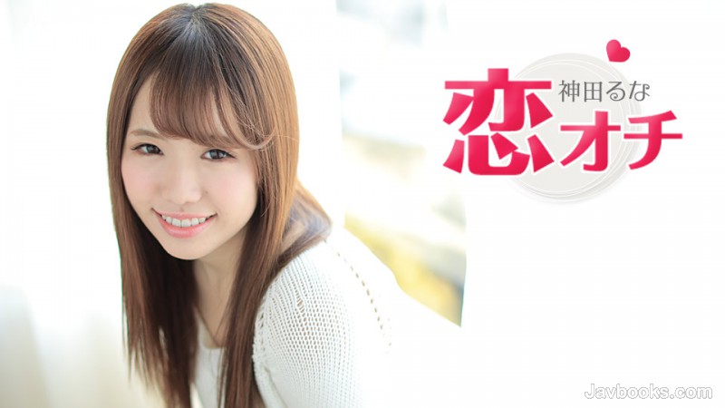 MDYyMzE3LTQ0OSzjgJDno4HlipvjgJHmgYvjgqrjg4Eg44CcQVblpbPlhKrjgavmhqfjgozjgabjgZPjga7mpa3nlYzjgavjga/jgYTjgorjgb7jgZfjgZ/jgJwg56We55Sw44KL44GqLOe0oOS6uijntKDkurop