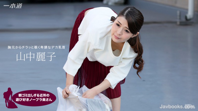 MDYyMzE3XzU0MyzjgJDno4HlipvjgJHmnJ3jgrTjg5/lh7rjgZfjgZnjgovov5HmiYDjga7pgYrjgbPlpb3jgY3jg47jg7zjg5bjg6nlpaXjgZXjgpMg5bGx5Lit6bqX5a2QLOe0oOS6uijntKDkurop