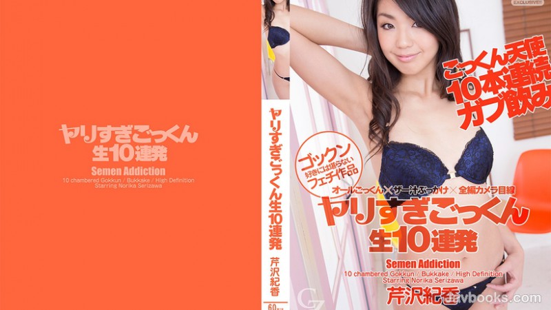 Q1owMjUs44CQ56OB5Yqb44CR44Ok44Oq44GZ44GO44GU44Gj44GP44KT55SfMTDpgKPnmbog6Iq55rKi57SA6aaZLOe0oOS6uijntKDkurop