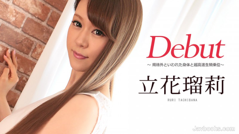 MDgxMTE3LTQ3NyzjgJDno4HlipvjgJFEZWJ1dCBWb2wuNDIg44Cc6KaP5qC85aSW44Go44GE44KP44KM44Gf6Lqr5L2T44Go6LaF6auY6YCf55Sf6aiO5LmX5L2N44CcIOeri+iKseeRoOiOiSzntKDkuroo57Sg5Lq6KQ==