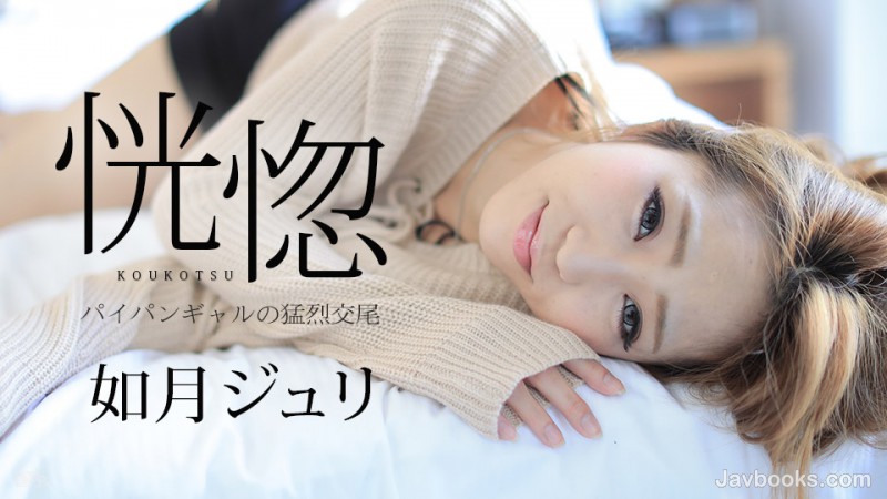 MDgyOTE3LTQ4OCzjgJDno4HlipvjgJHmgY3mg5og44Cc44OR44Kk44OR44Oz44Ku44Oj44Or44Gu54yb54OI5Lqk5bC+44CcIOWmguaciOOCuOODpeODqizntKDkuroo57Sg5Lq6KQ==