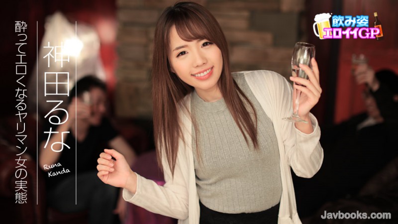 MDkwODE3LTQ5NSzjgJDno4HlipvjgJHpo7Ljgb/lp7/jgqjjg63jgqTjgqRHUOOAgCzntKDkuroo57Sg5Lq6KQ==