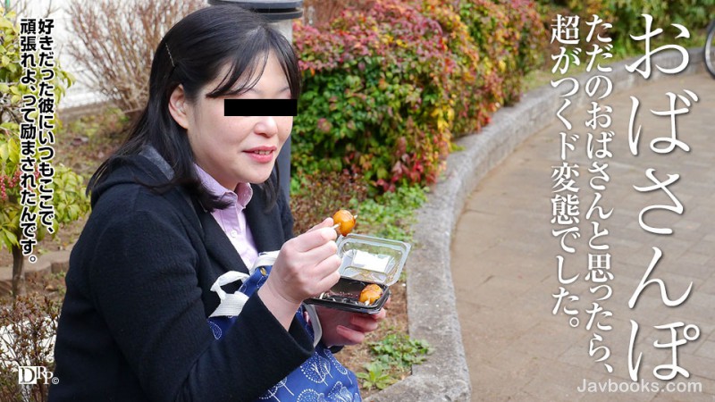 MDkxNTE3XzE0NizjgJDno4HlipvjgJHjgYrjgbDjgZXjgpPjgb0g44Cc44GE44GY44KB44KJ44KM44Gj44GT44Gg44Gj44Gf5beo5Lmz54af5aWz44CcLOe0oOS6uijntKDkurop