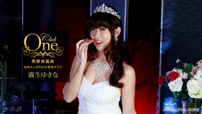 MTAyMTE3XzU5NSzjgJDno4HlipvjgJFDTFVCIE9ORSDpnKfnlJ/jgobjgY3jgaos57Sg5Lq6KOe0oOS6uik=