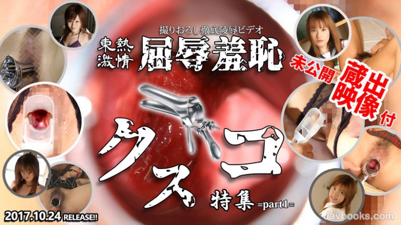 bjEyNjIs44CQ56OB5Yqb44CR5p2x54ax5r+A5oOFIOWxiOi+see+nuaBpeOCr+OCueOCs+eJuembhiBwYXJ0MSzntKDkuroo57Sg5Lq6KQ==