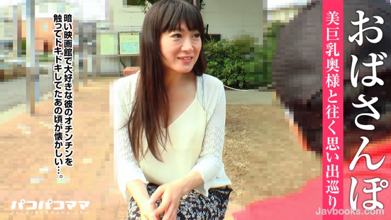 MTIwMjE3XzE4MSzjgJDno4HlipvjgJHjgYrjgbDjgZXjgpPjgb0g44Cc5oCd44GE5Ye644GE44GjPGVtPuOBseOBhDwvZW0+R+OCq+ODg+ODl+WlpeanmOOAnCzntKDkuroo57Sg5Lq6KQ==