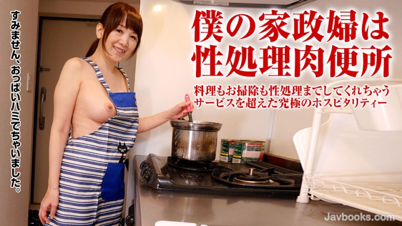 MTIxNjE3XzE4OCzjgJDno4HlipvjgJHlrrbmlL/lqabjgpLoo7jjgqjjg5fjg63jg7PjgavjgZXjgZvjgabmgqrmiK/mlL7poYzvvIEs57Sg5Lq6KOe0oOS6uik=