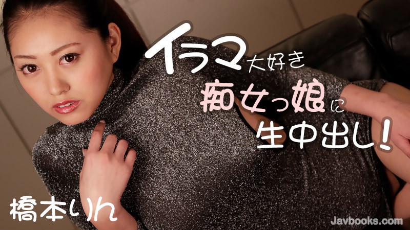 SEVZWk8tMTczNizjgJDno4HlipvjgJHjgqTjg6njg57lpKflpb3jgY3nl7TlpbPjgaPlqJjjgavnlJ/kuK3lh7rjgZfvvIEs57Sg5Lq6KOe0oOS6uik=