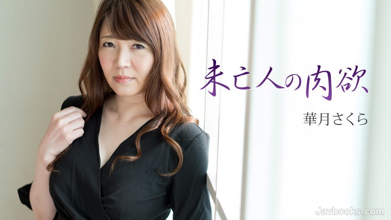 SEVZWk8tMTc2OSzjgJDno4HlipvjgJHmnKrkuqHkurrjga7ogonmrLIs57Sg5Lq6KOe0oOS6uik=