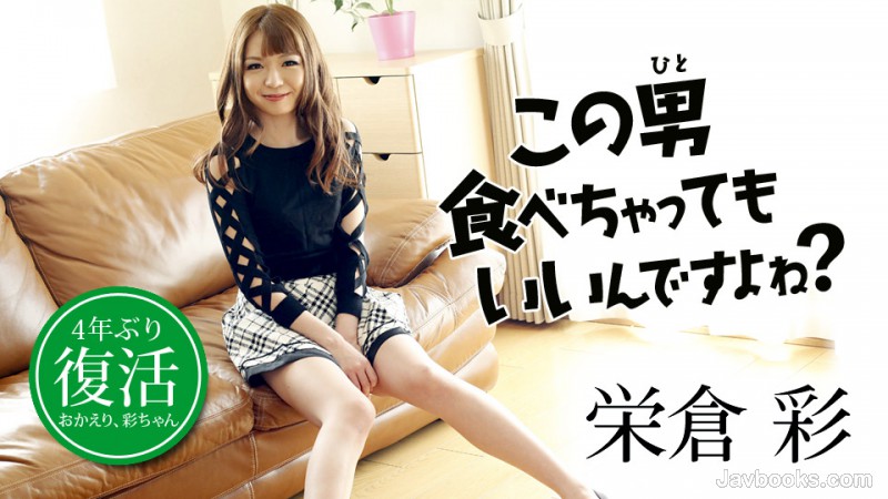 MDgxODE4LTczMizjgJDno4HlipvjgJE8ZW0+44GT44GuPC9lbT7nlLfpo5/jgbnjgaHjgoPjgaPjgabjgoLjgYTjgYTjgpPjgafjgZnjgojjga3vvJ8g5qCE5YCJ5b2pLOe0oOS6uijntKDkurop