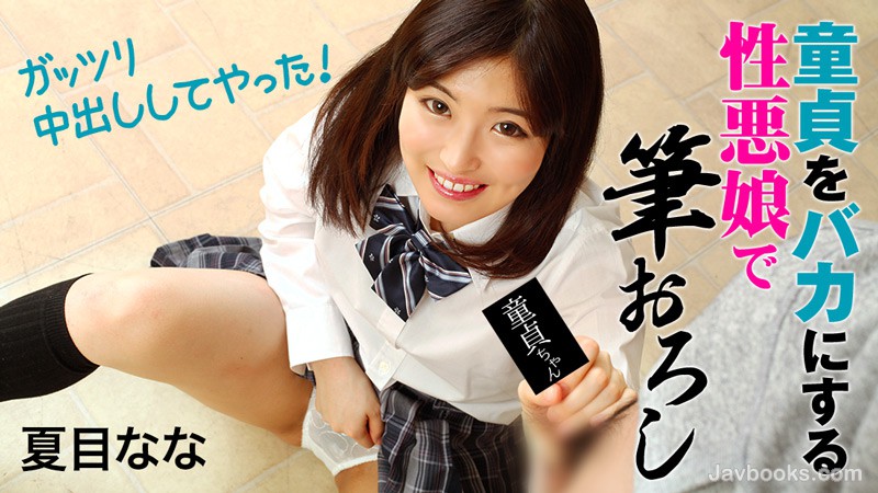 SEVZWk8tMTgyOCzjgJDno4HlipvjgJHnq6Xosp7jgpLjg5DjgqvjgavjgZnjgovmgKfmgqrlqJjjgafnrYbjgYrjgo3jgZfvvZ7jgqzjg4Pjg4Tjg6rkuK3lh7rjgZfjgZfjgabjgoTjgaPjgZ/vvIHvvZ4s57Sg5Lq6KOe0oOS6uik=