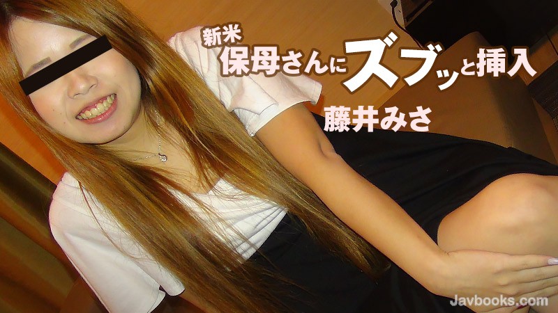 SEVZWk8tMTgzOSzjgJDno4HlipvjgJHmlrDnsbPkv53mr43jgZXjgpPjgavjgrrjg5bjg4PjgajmjL/lhaUs57Sg5Lq6KOe0oOS6uik=