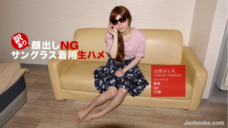 MTEwNjE4Xzc2NSzjgJDno4HlipvjgJHpoZTlh7rjgZdOR+OCteODs+OCsOODqeOCueedgOeUqOeUn+ODj+ODoSDlsbHnlLDjgojjgZfjgYgs57Sg5Lq6KOe0oOS6uik=