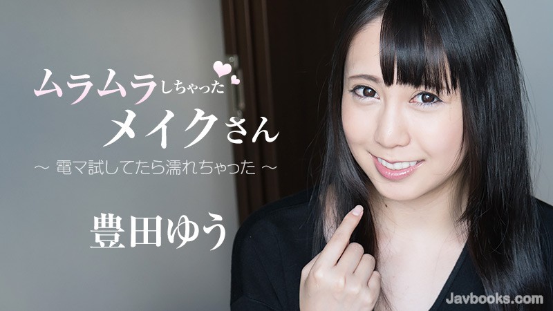 SEVZWk8tMTg1OSzjgJDno4HlipvjgJHjg6Djg6njg6Djg6njgZfjgaHjgoPjgaPjgZ/jg6HjgqTjgq/jgZXjgpPvvZ7pm7vjg57oqabjgZfjgabjgZ/jgonmv6HjgozjgaHjgoPjgaPjgZ/vvZ4s57Sg5Lq6KOe0oOS6uik=