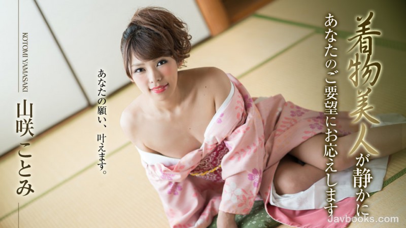 MDEwNTE5LTgzMCzjgJDno4HlipvjgJHnnYDniannvo7kurrjgYzpnZnjgYvjgavjgYLjgarjgZ/jga7jgZTopoHmnJvjgavjgYrlv5zjgYjjgZfjgb7jgZkg5bGx5ZKy44GT44Go44G/LOe0oOS6uijntKDkurop