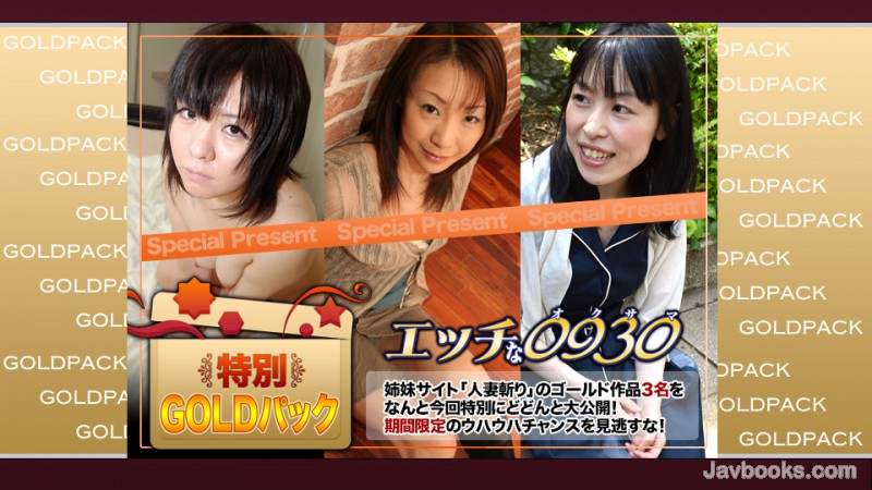 aDA5MzAta2kxOTAxMTIs44CQ56OB5Yqb44CR5Lq65aa75L2c5ZOB44K044O844Or44OJ44OR44OD44KvIDIw5q2zLOe0oOS6uijntKDkurop