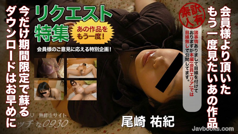 aDA5MzAta2kxOTAyMDIs44CQ56OB5Yqb44CR44Oq44Kv44Ko44K544OI5L2c5ZOB6ZuGLOe0oOS6uijntKDkurop