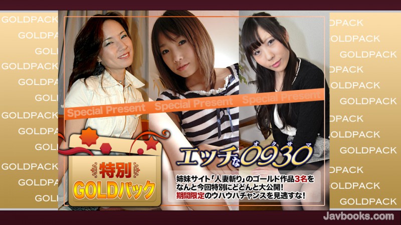 aDA5MzAta2kxOTAyMDks44CQ56OB5Yqb44CR5Lq65aa75L2c5ZOB44K044O844Or44OJ44OR44OD44KvIDIw5q2zLOe0oOS6uijntKDkurop