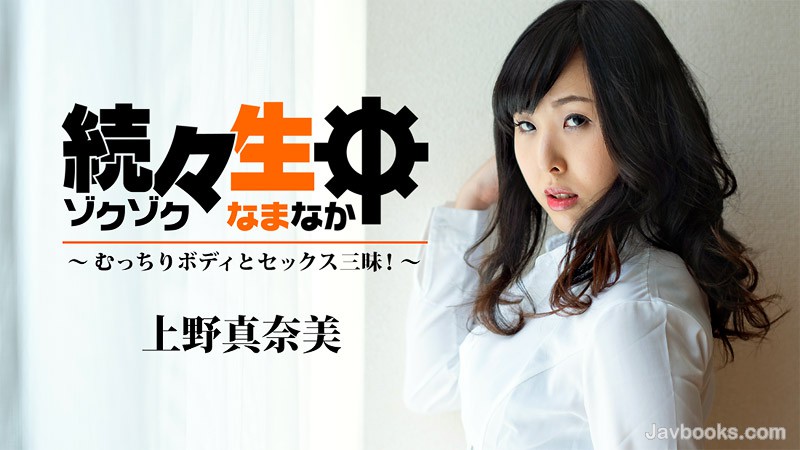 SEVZWk8tMTk0MCzjgJDno4HlipvjgJHntprjgIXnlJ/kuK3vvZ7jgoDjgaPjgaHjgorjg5zjg4fjgqPjgajjgrvjg4Pjgq/jgrnkuInmmKfvvIHvvZ4s57Sg5Lq6KOe0oOS6uik=