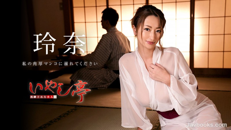 MDMwODE5LTg3MyzjgJDno4HlipvjgJHmtJfnt7TjgZXjgozjgZ/lpKfkurrjga7jgYTjgoTjgZfkuq0g44Cc56eB44Gu6IKJ5Y6a44Oe44Oz44Kz44Gr5rq644KM44Gm44GP44Gg44GV44GE44CcIOeOsuWliCzntKDkuroo57Sg5Lq6KQ==