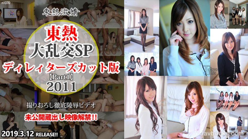 bjEzNzAs44CQ56OB5Yqb44CR5aSn5Lmx5LqkU1AyMDEx44OH44Kj44Os44Kj44K/PGVtPuODvDwvZW0+44K644Kr44OD44OI54mI44CAcGFydDEs57Sg5Lq6KOe0oOS6uik=