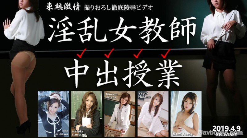 bjEzNzYs44CQ56OB5Yqb44CR5p2x54ax5r+A5oOFIOa3q+S5seWls+aVmeW4q+S4reWHuuaOiOalrSDnibnpm4YgcGFydDIs57Sg5Lq6KOe0oOS6uik=