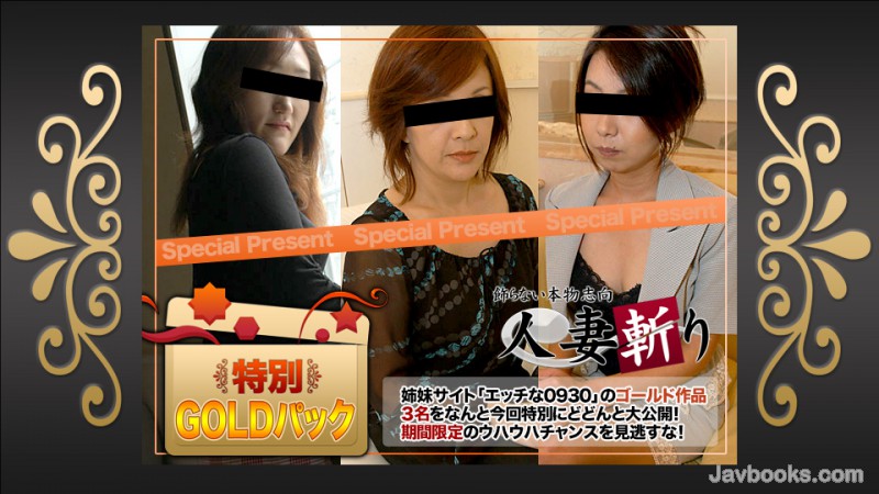 YzxlbT4wOTMwPC9lbT4tPGVtPmtpPC9lbT4xOTA1MTgs44CQ56OB5Yqb44CR44K044O844Or44OJ44OR44OD44KvIDIw5q2zLOe0oOS6uijntKDkurop