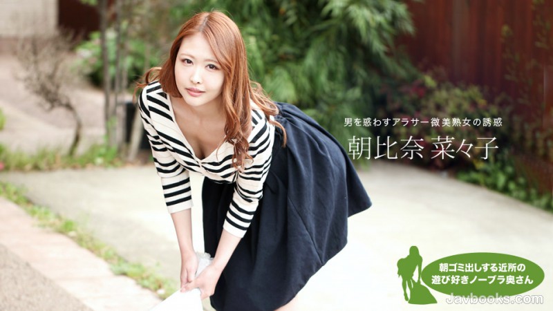 MDUxMTE5Xzg0OCzjgJDno4HlipvjgJHmnJ3jgrTjg5/lh7rjgZfjgZnjgovov5HmiYDjga7pgYrjgbPlpb3jgY3jg47jg7zjg5bjg6nlpaXjgZXjgpMg5pyd5q+U5aWI6I+c44CFPGVtPuWtkDwvZW0+LOe0oOS6uijntKDkurop