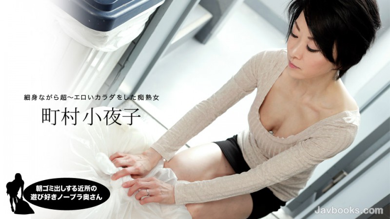 MDUyODE5Xzg1NSzjgJDno4HlipvjgJHmnJ3jgrTjg5/lh7rjgZfjgZnjgovov5HmiYDjga7pgYrjgbPlpb3jgY3jg47jg7zjg5bjg6nlpaXjgZXjgpMg55S65p2RPGVtPuWwjzwvZW0+5aSc5a2QLOe0oOS6uijntKDkurop