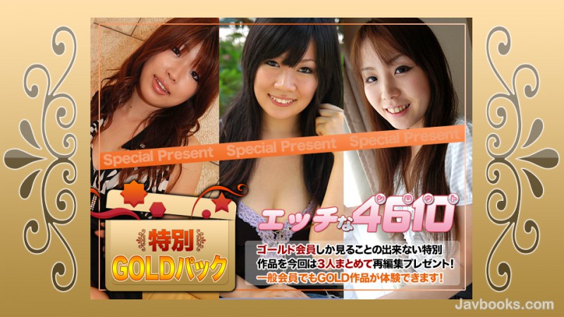 PGVtPkg8L2VtPjxlbT40NjEwPC9lbT4tPGVtPmtpPC9lbT4xOTA2MDEs44CQ56OB5Yqb44CR44K044O844Or44OJ44OR44OD44KvIDIw5q2zLOe0oOS6uijntKDkurop