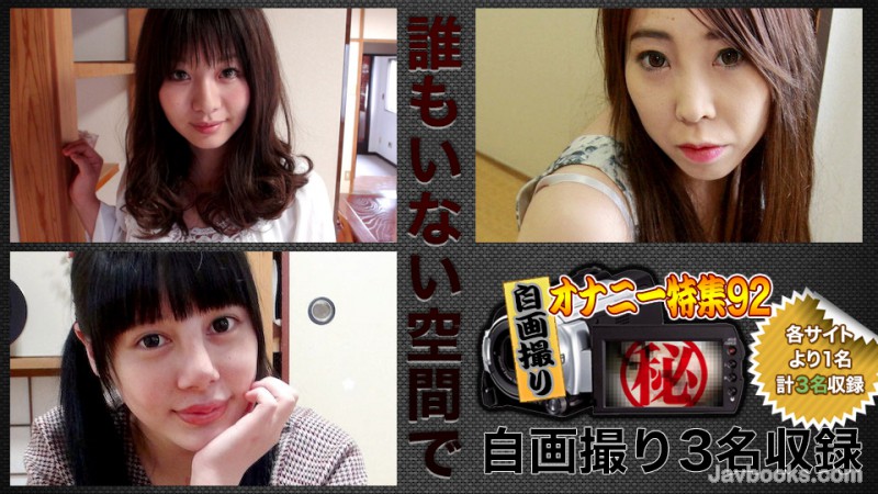 PGVtPkg8L2VtPjxlbT40NjEwPC9lbT4tPGVtPmtpPC9lbT4xOTA2MDgs44CQ56OB5Yqb44CR6Ieq55S75pKu44KK44Kq44OK44OL44O854m56ZuGLOe0oOS6uijntKDkurop