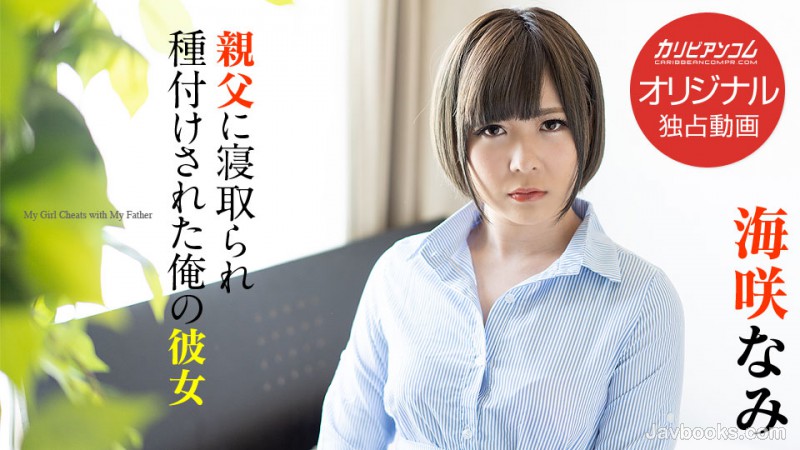 MDYxNDE5XzAwMyzjgJDno4HlipvjgJHopqrniLbjgavlr53lj5bjgonjgoznqK7ku5jjgZHjgZXjgozjgZ/kv7rjga7lvbzlpbMs57Sg5Lq6KOe0oOS6uik=