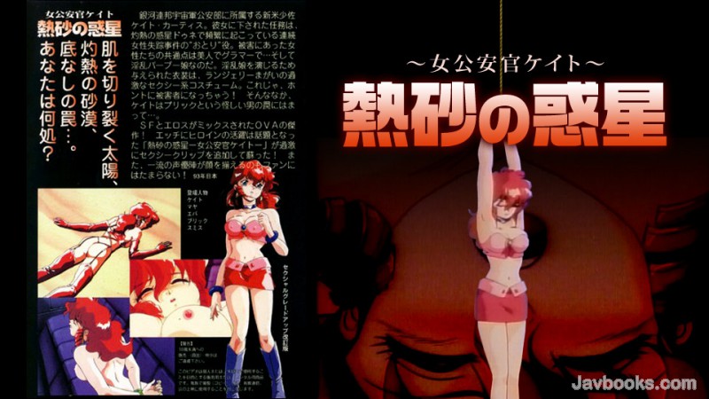 MDYxODE5XzAwMSzjgJDno4HlipvjgJHnhrHnoILjga7mg5HmmJ8xIOOAnOWls+WFrOWuieWumOOCseOCpOODiOOAnCzntKDkuroo57Sg5Lq6KQ==