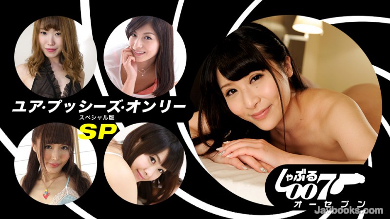 MDYyMDE5Xzg2MizjgJDno4HlipvjgJHjgZfjgoPjgbbjgoswMDcg44Cc44Om44Ki44O744OX44OD44K344O844K644O744Kq44Oz44Oq44O8U1DniYjjgJws57Sg5Lq6KOe0oOS6uik=