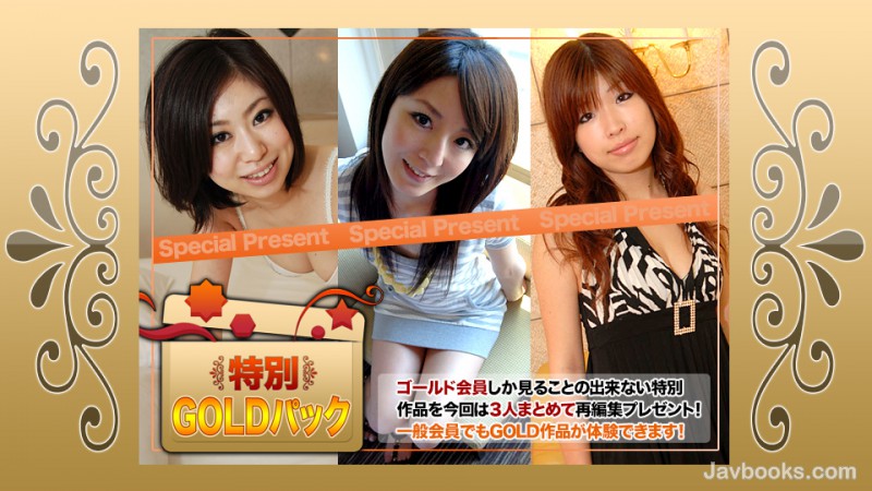 PGVtPkg8L2VtPjxlbT40NjEwPC9lbT4tPGVtPmtpPC9lbT4xOTA4MDMs44CQ56OB5Yqb44CR44K044O844Or44OJ44OR44OD44KvIDIw5q2zLOe0oOS6uijntKDkurop